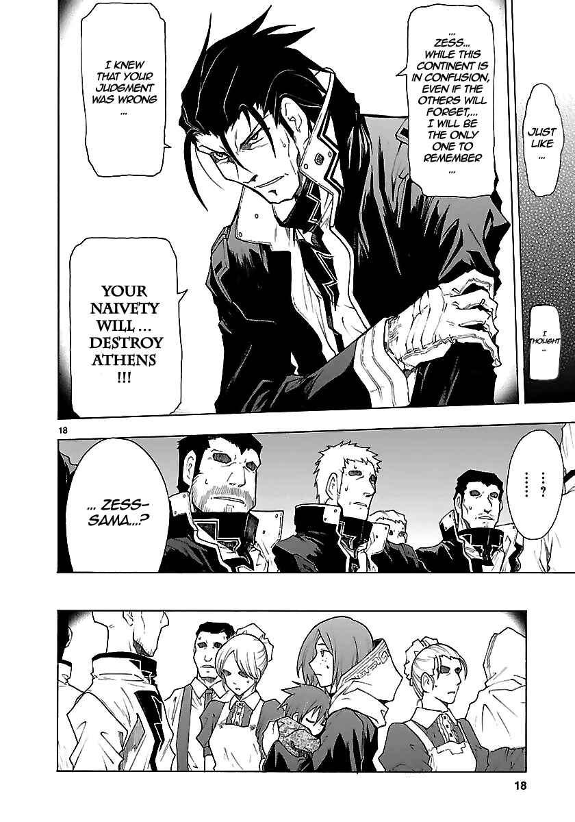 Page 19 Chapter 51 Break Blade