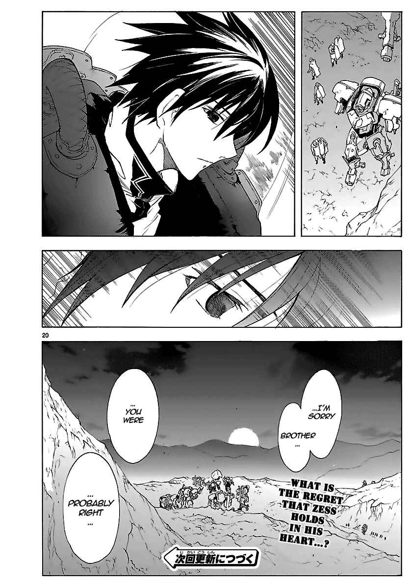 Page 21 Chapter 51 Break Blade