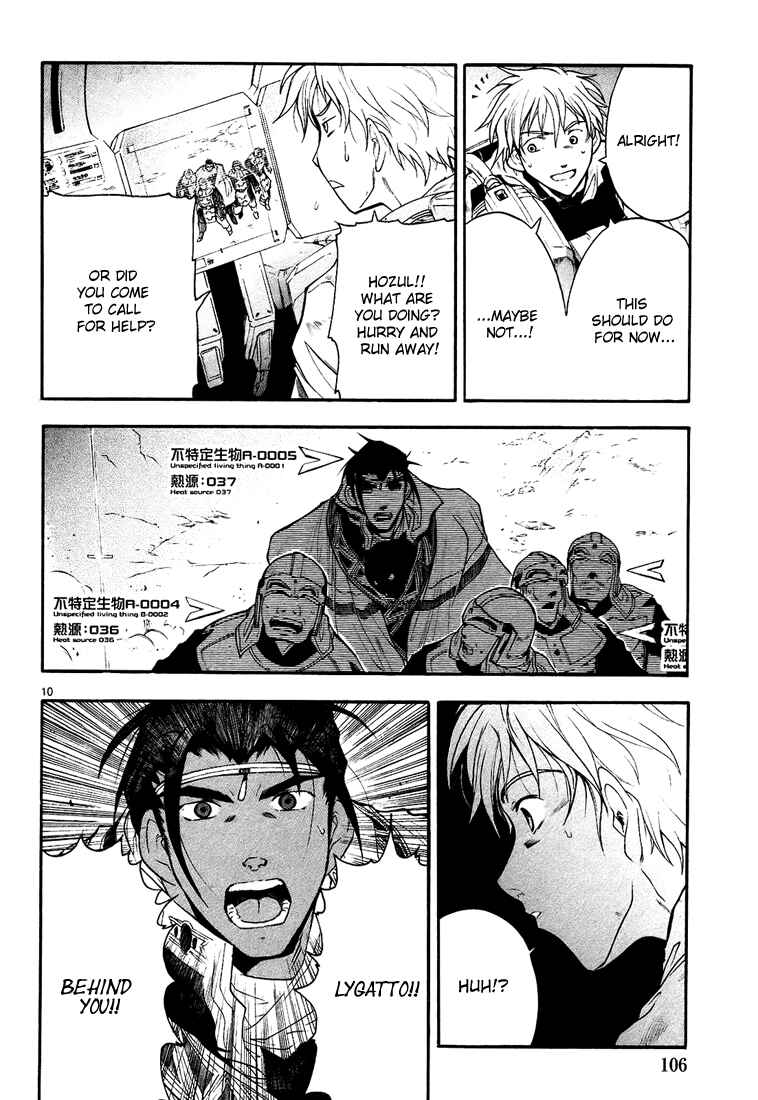 Page 14 Chapter 3 Break Blade