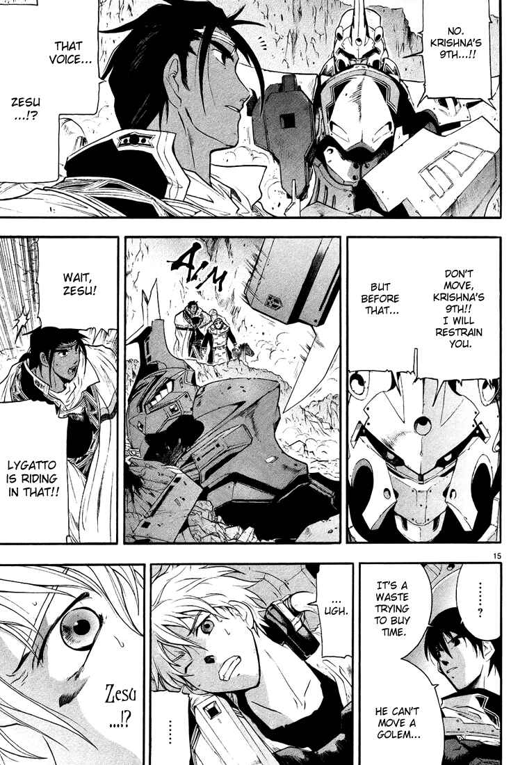 Page 19 Chapter 3 Break Blade