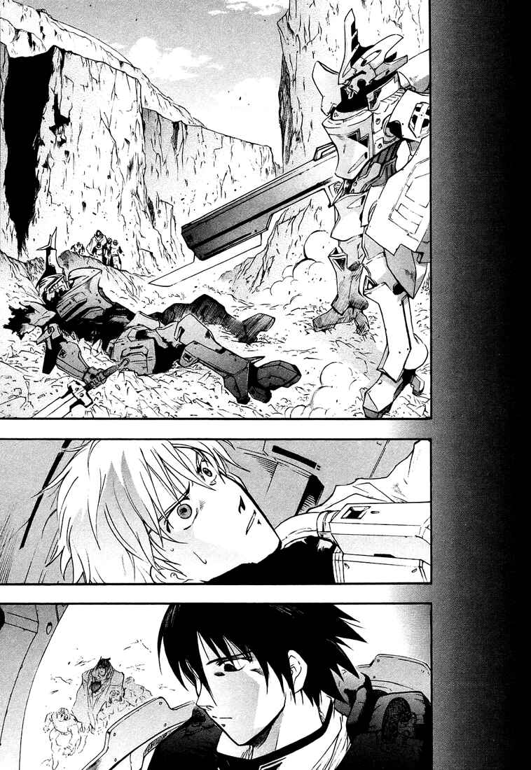 Page 23 Chapter 3 Break Blade