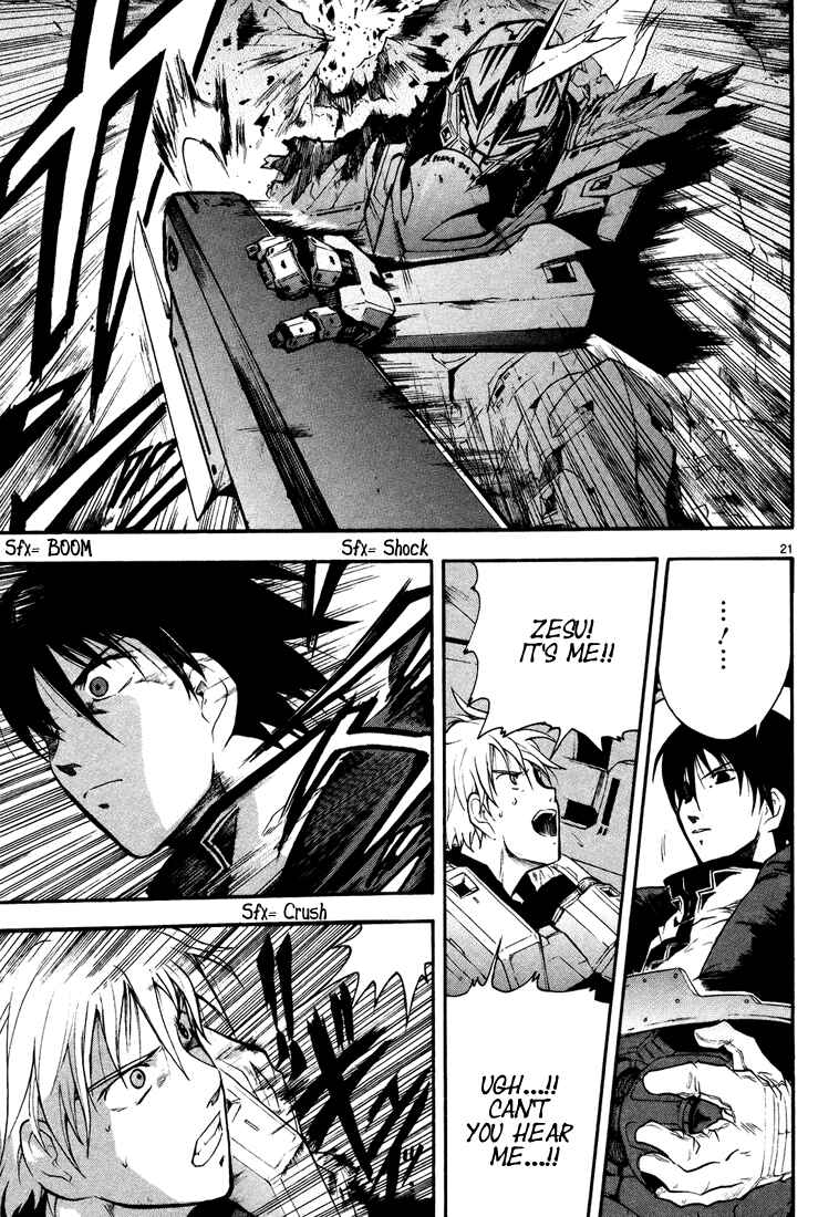 Page 25 Chapter 3 Break Blade
