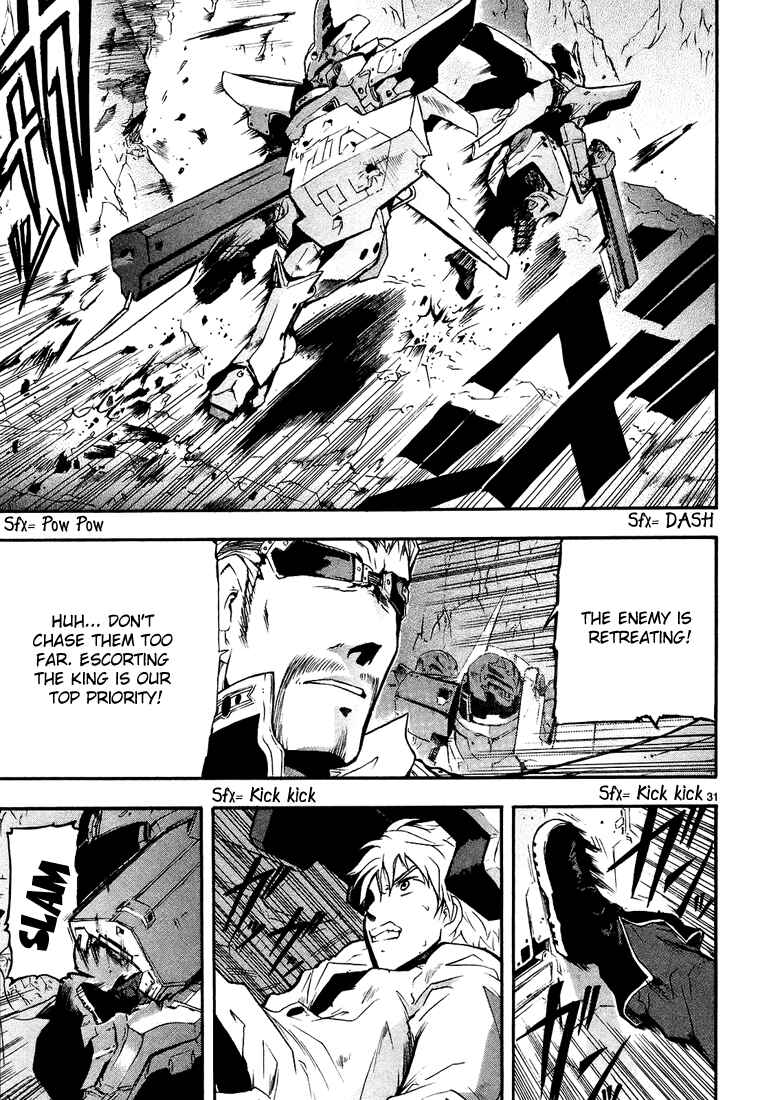 Page 34 Chapter 3 Break Blade