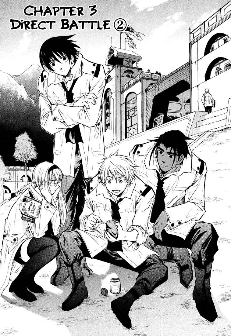 Page 5 Chapter 3 Break Blade