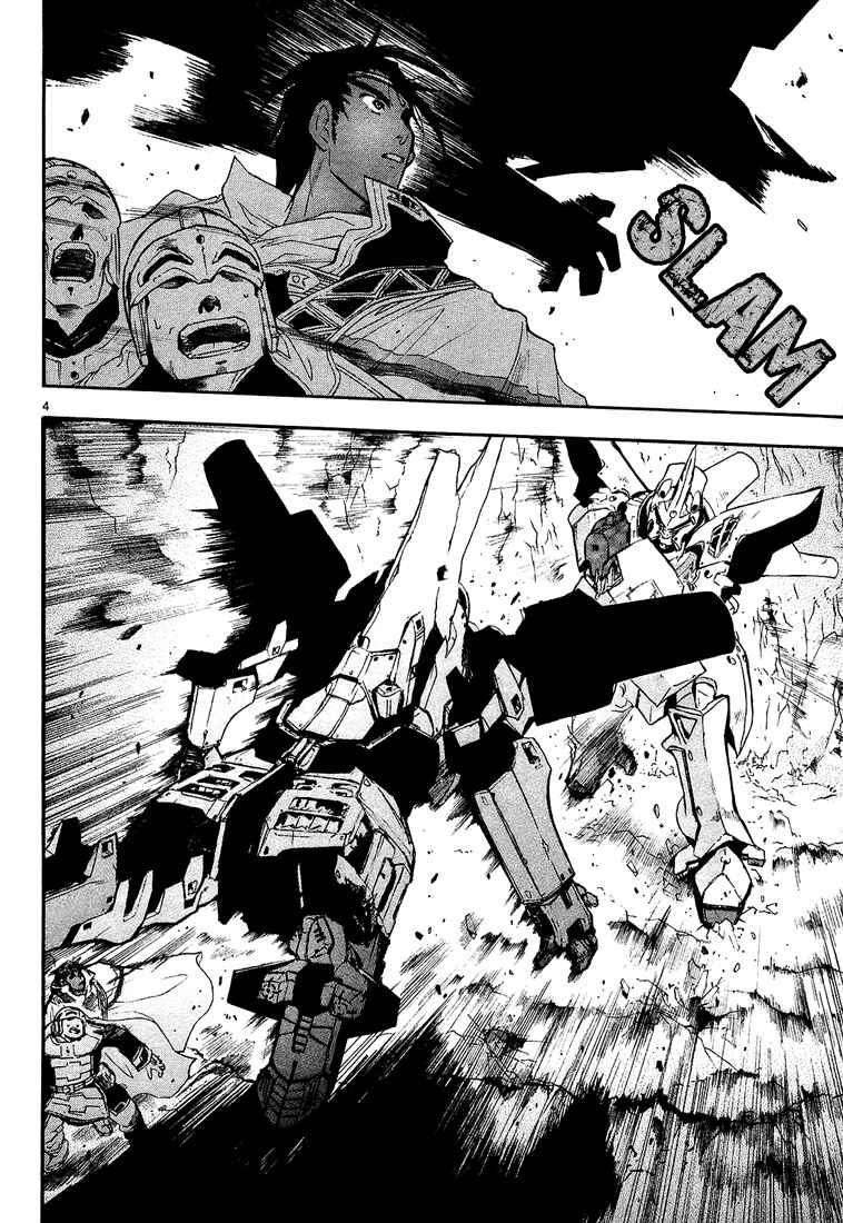 Page 8 Chapter 3 Break Blade