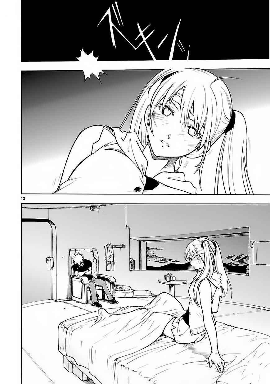 Page 14 Chapter 58 Break Blade
