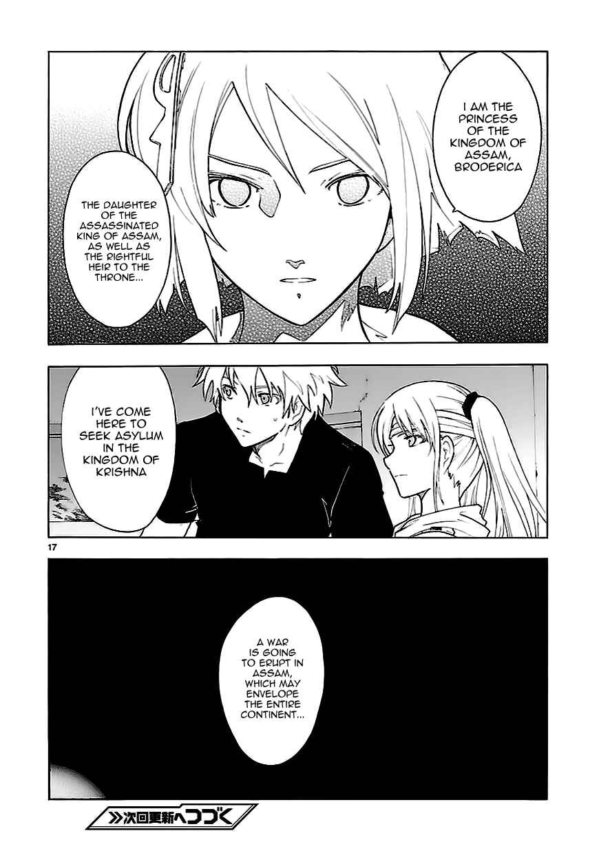 Page 18 Chapter 58 Break Blade