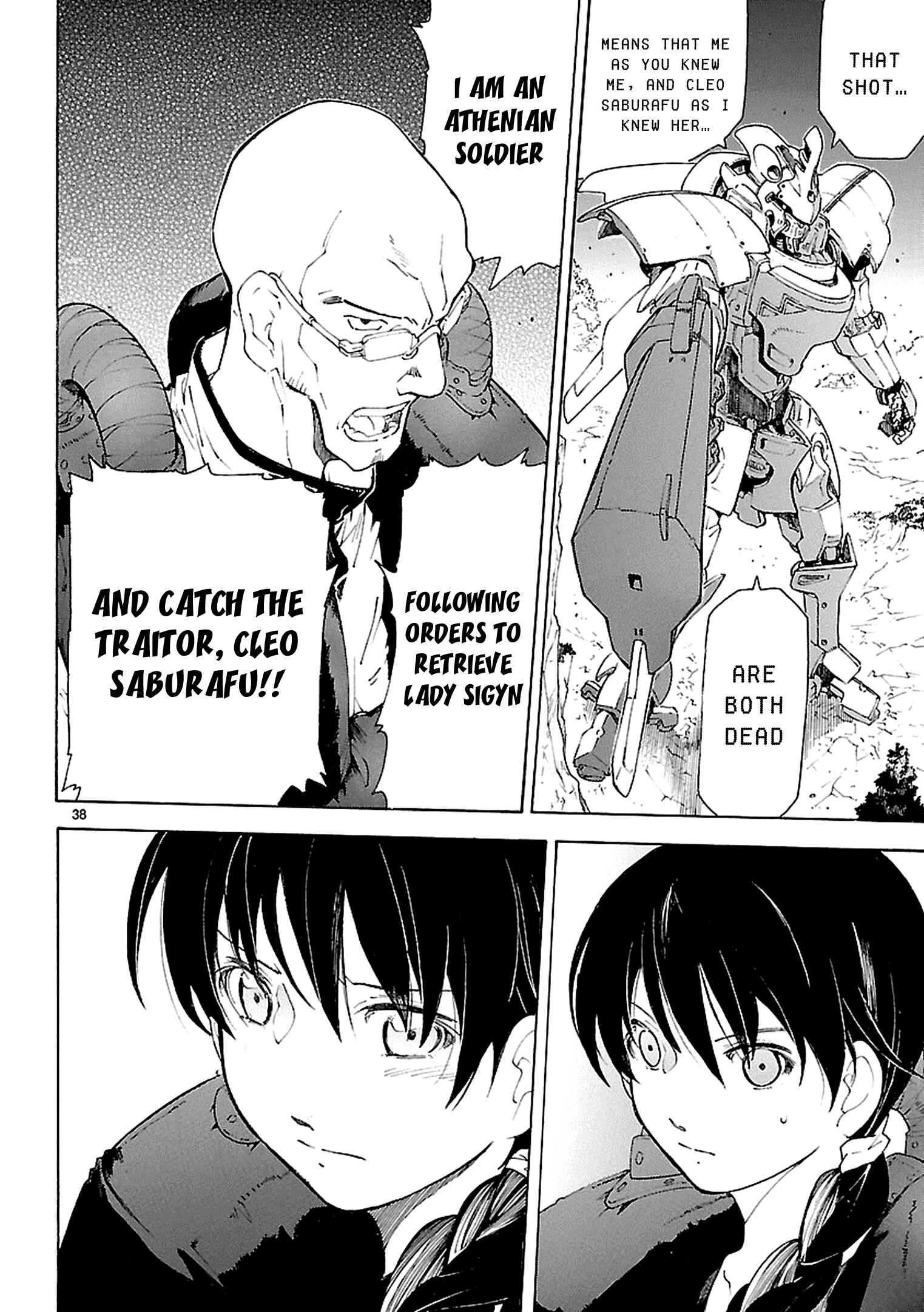 Page 39 Chapter 72 Break Blade