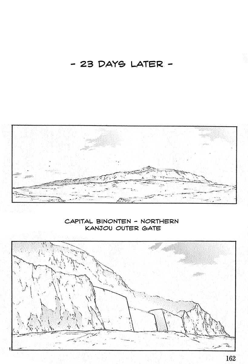 Page 2 Chapter 42 Break Blade