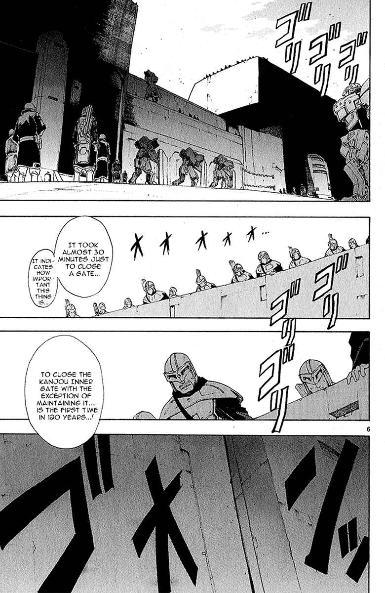 Page 7 Chapter 42 Break Blade