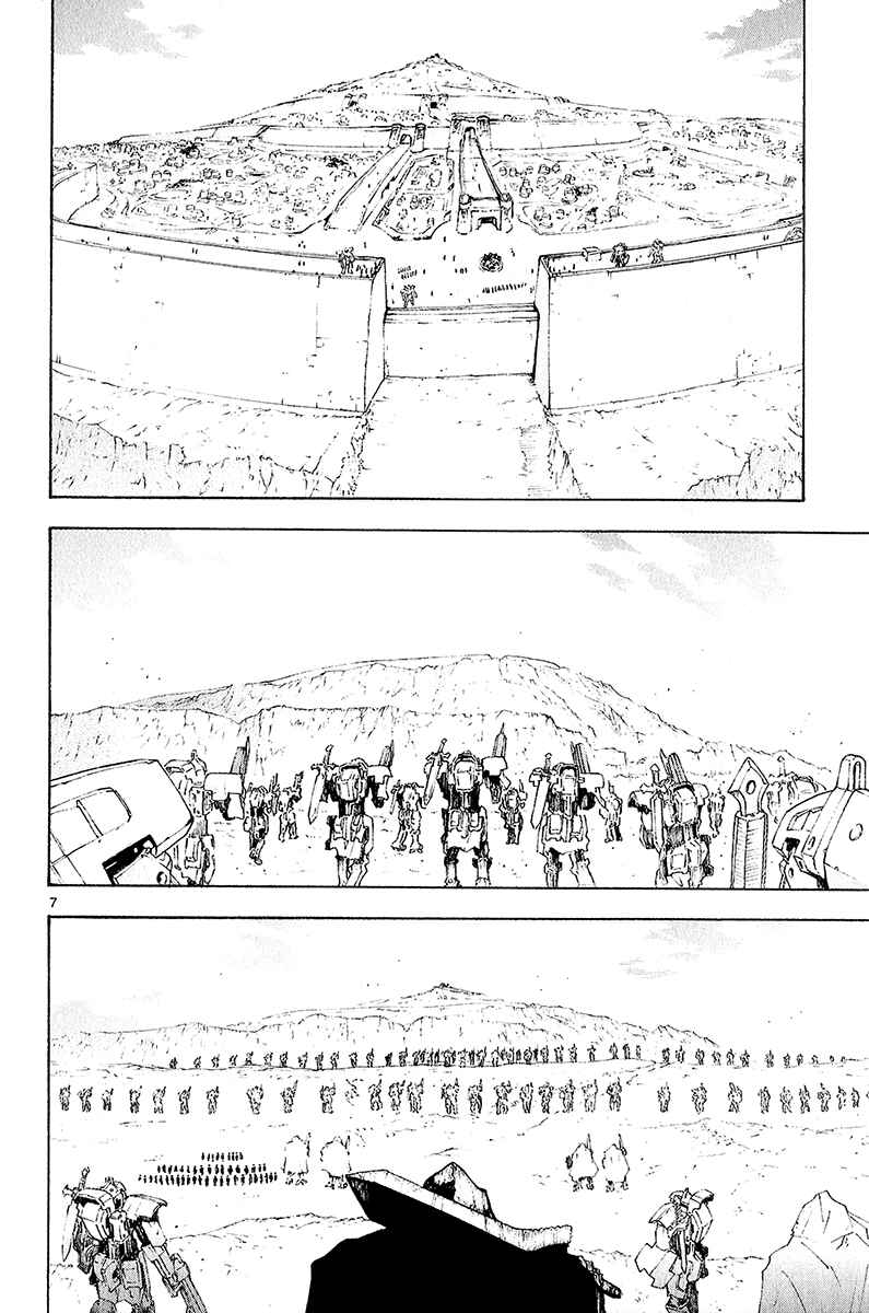 Page 8 Chapter 42 Break Blade