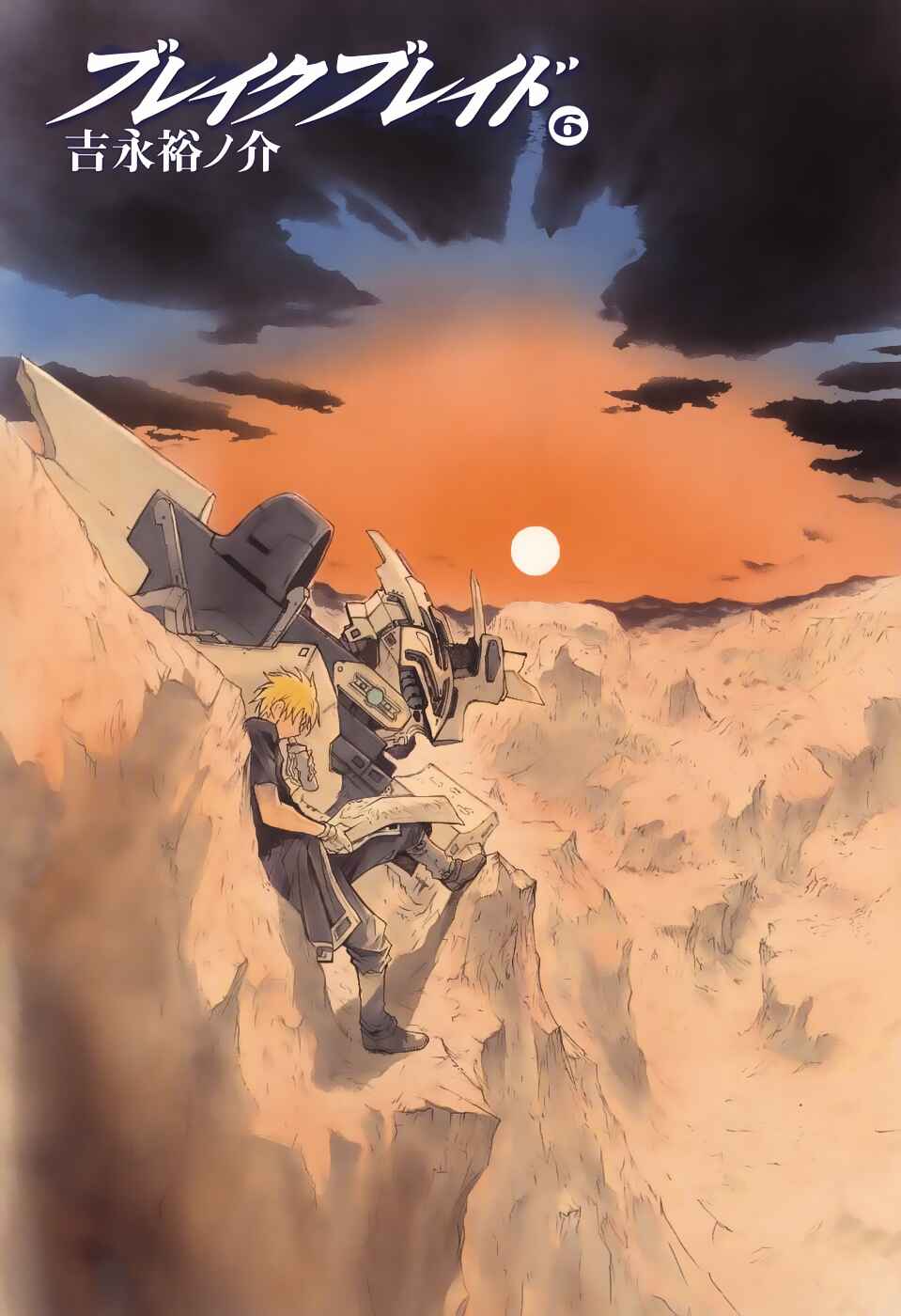 Page 6 Chapter 26 Break Blade