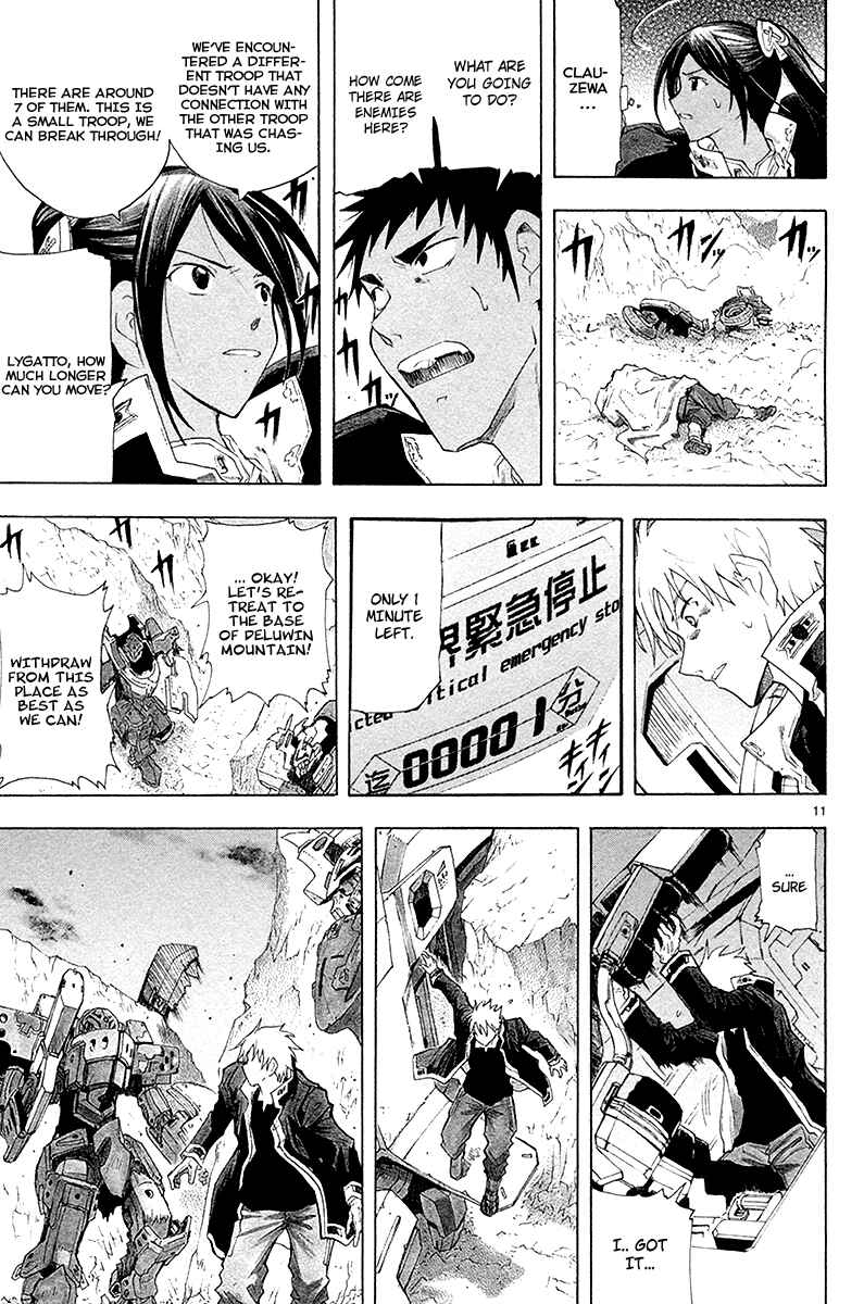 Page 13 Chapter 32 Break Blade