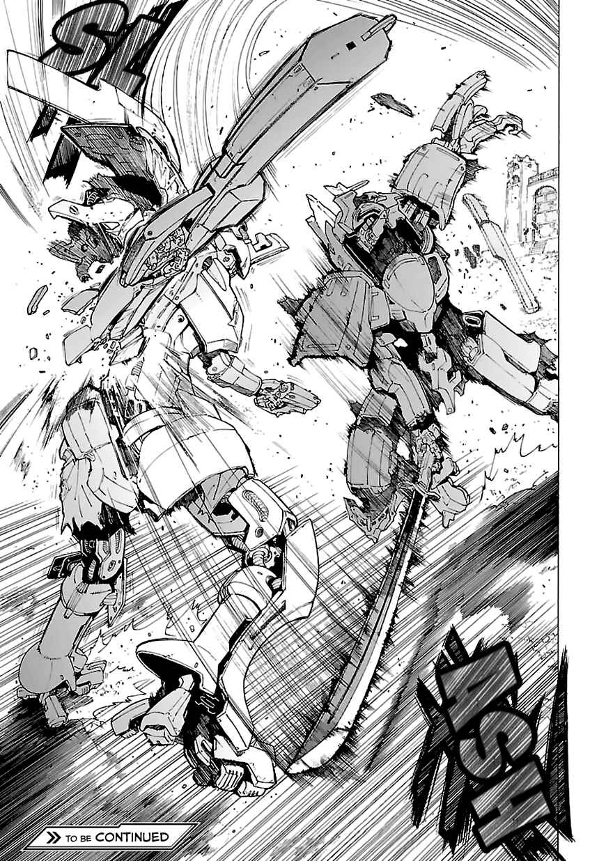Page 17 Chapter 67 Break Blade