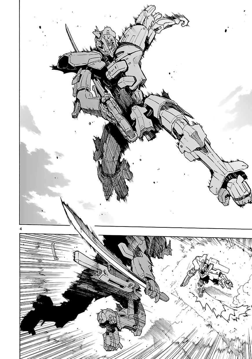 Page 4 Chapter 67 Break Blade