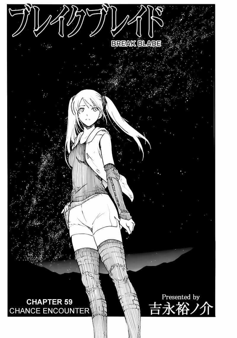 Page 2 Chapter 59 Break Blade