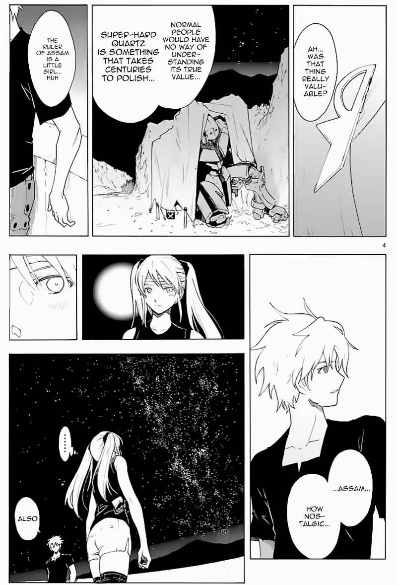 Page 5 Chapter 59 Break Blade