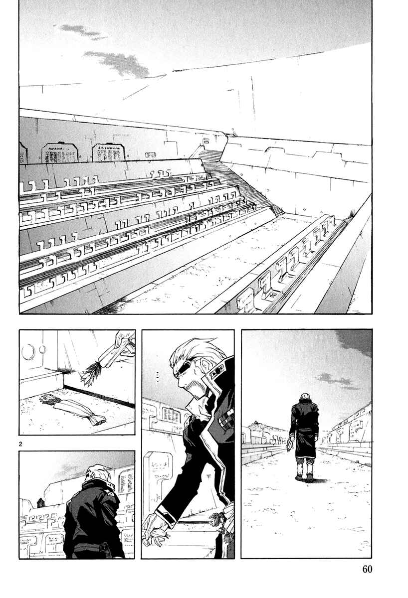 Page 2 Chapter 17 Break Blade