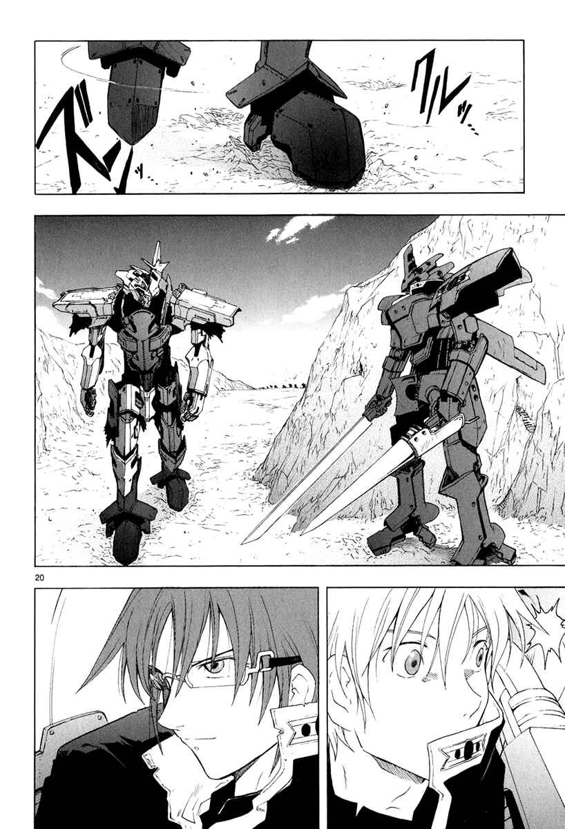 Page 20 Chapter 17 Break Blade
