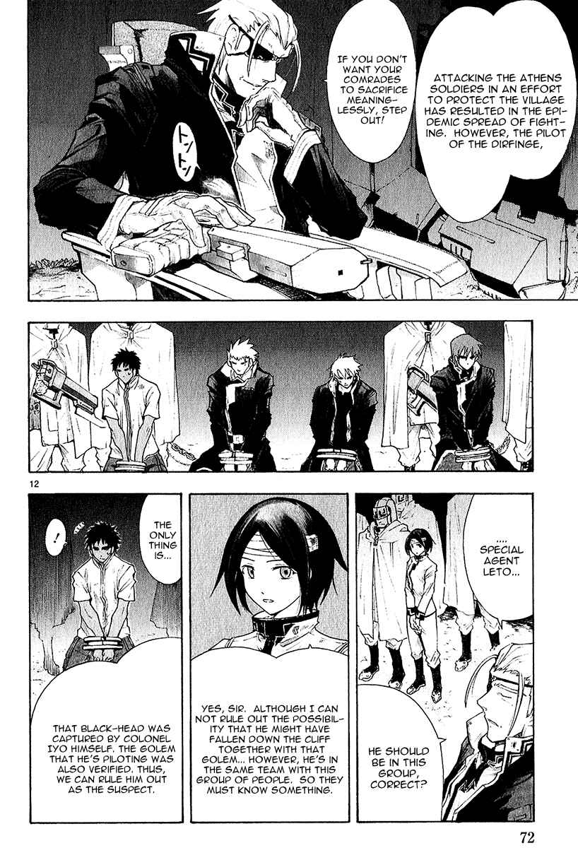 Page 12 Chapter 39 Break Blade
