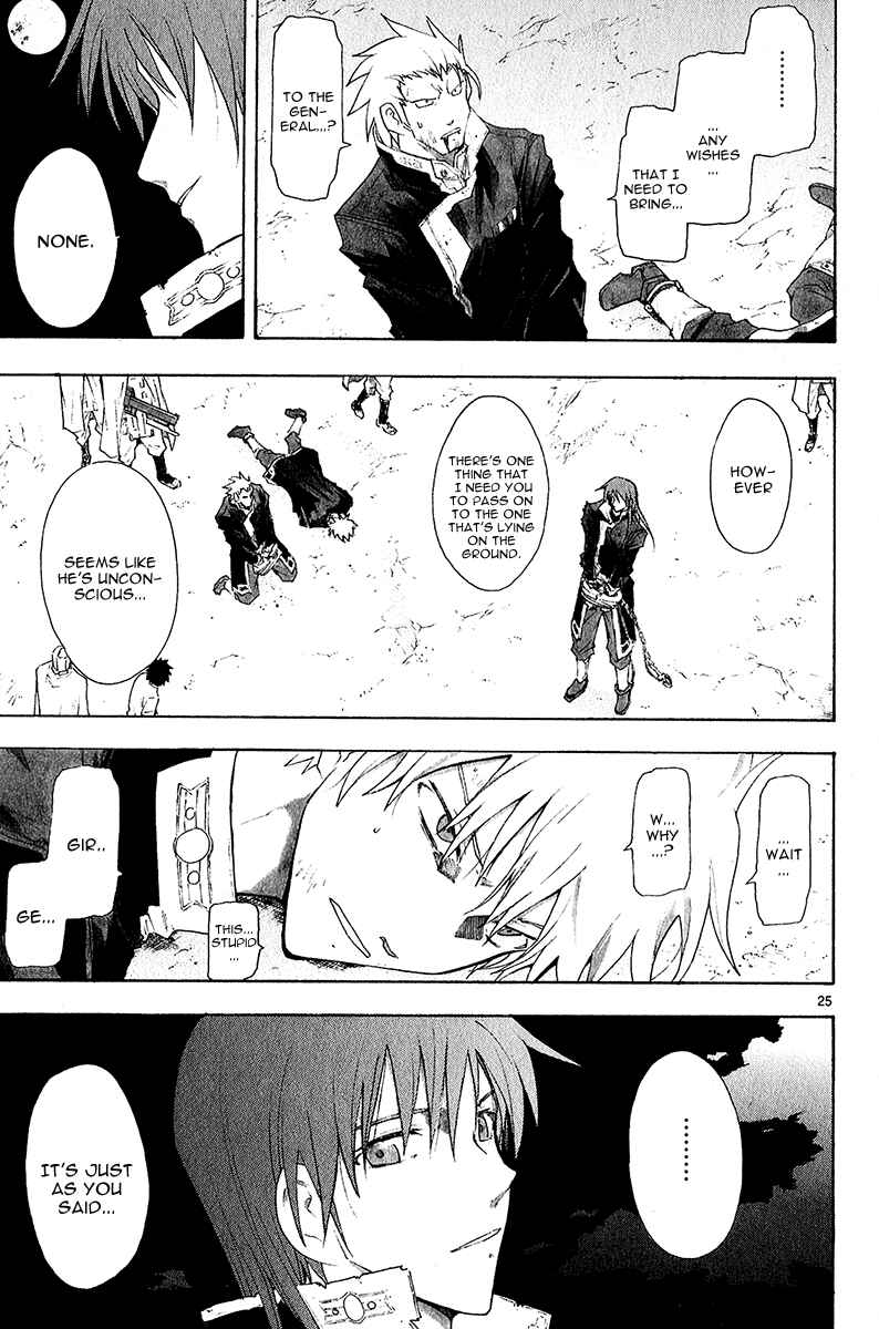 Page 25 Chapter 39 Break Blade