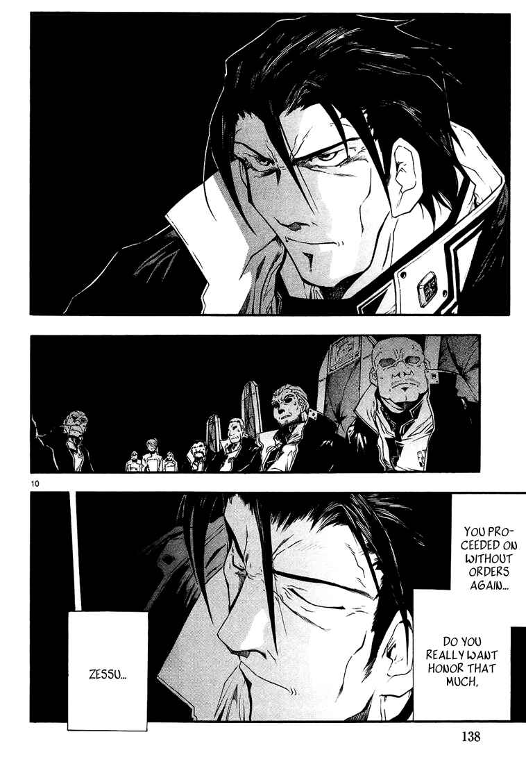 Page 10 Chapter 4 Break Blade