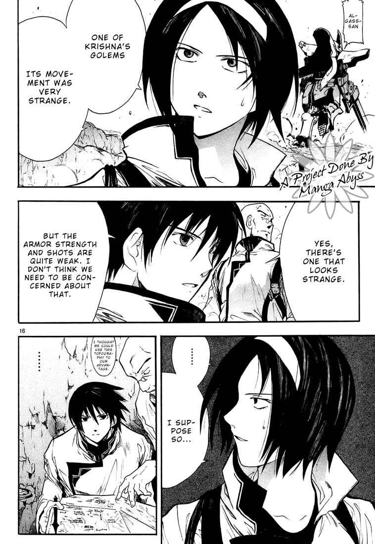 Page 16 Chapter 4 Break Blade
