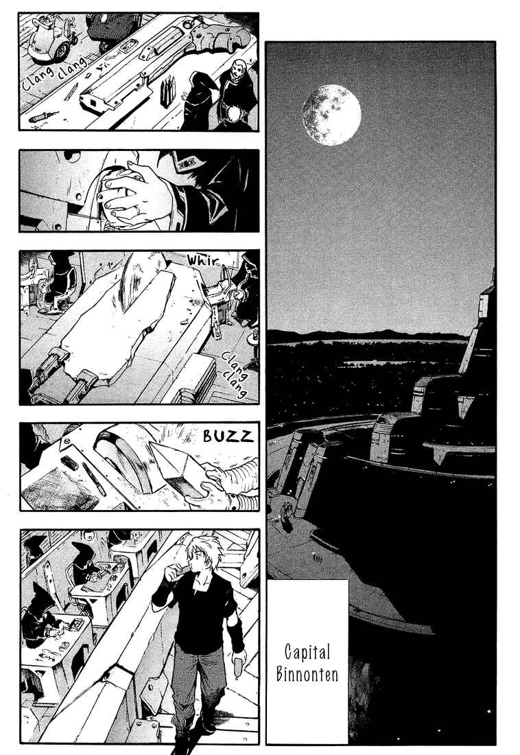Page 17 Chapter 4 Break Blade