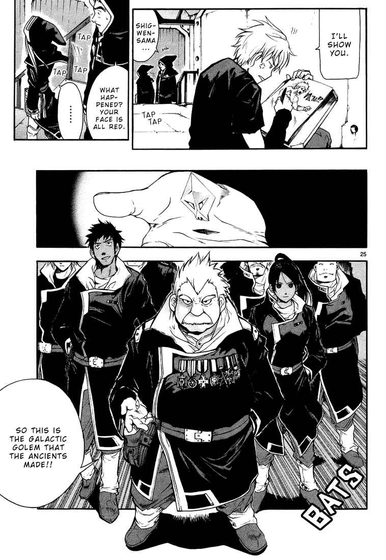 Page 25 Chapter 4 Break Blade