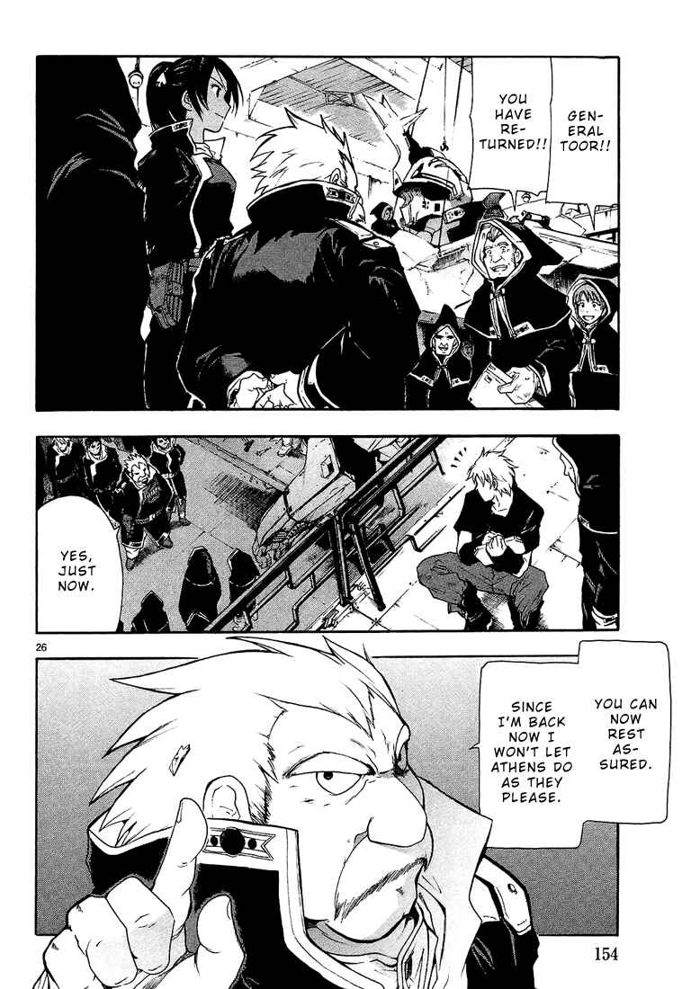 Page 26 Chapter 4 Break Blade