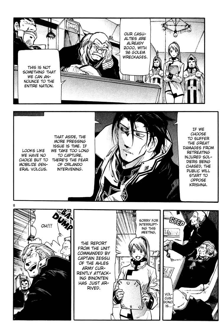 Page 8 Chapter 4 Break Blade