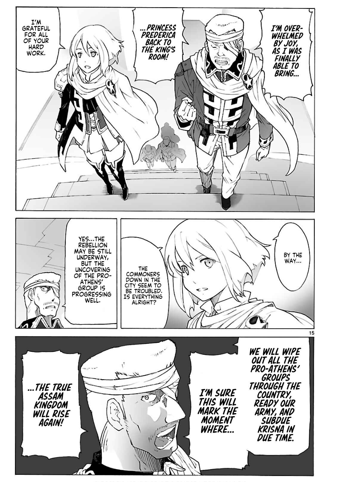 Page 15 Chapter 94 Break Blade