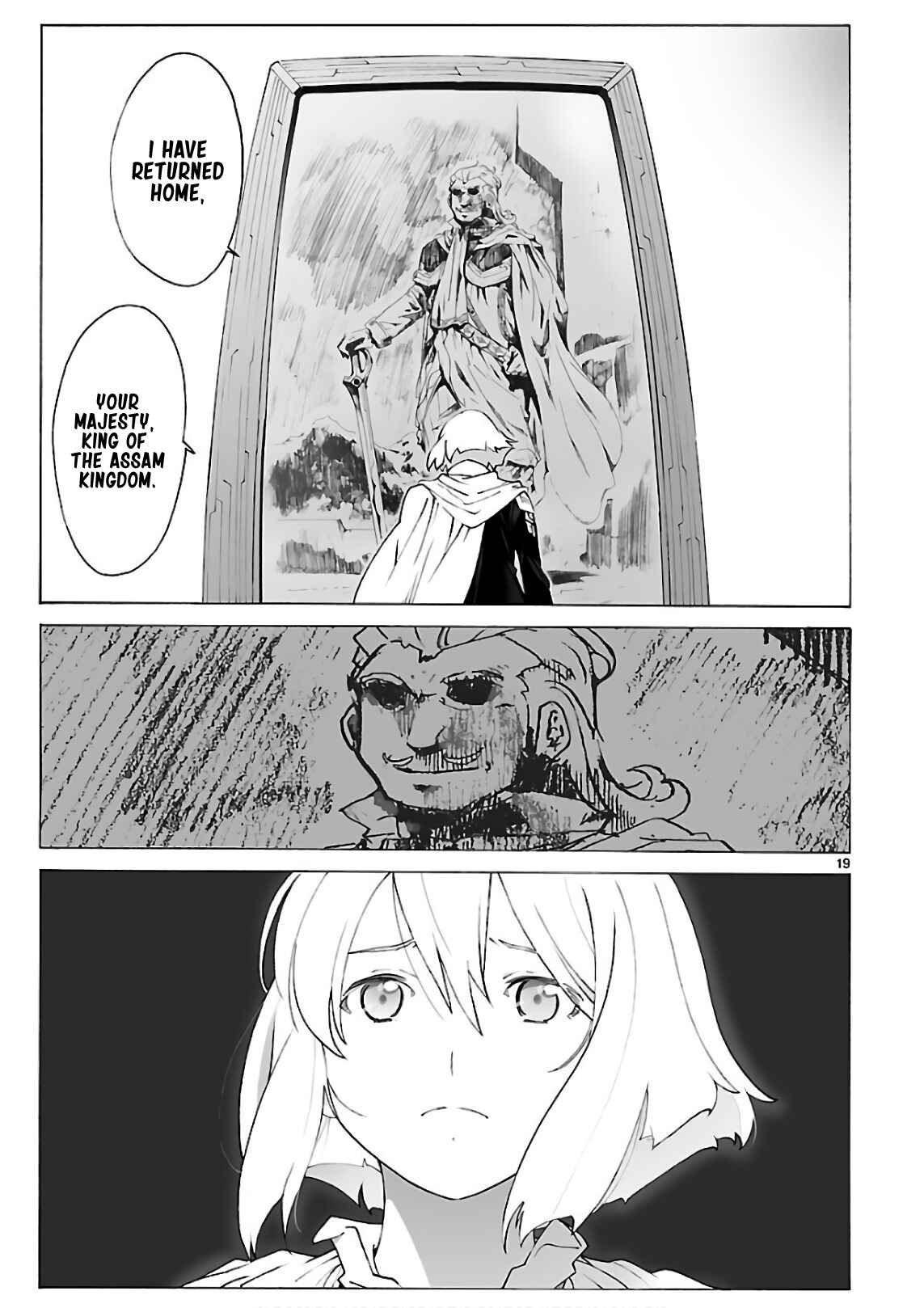 Page 19 Chapter 94 Break Blade