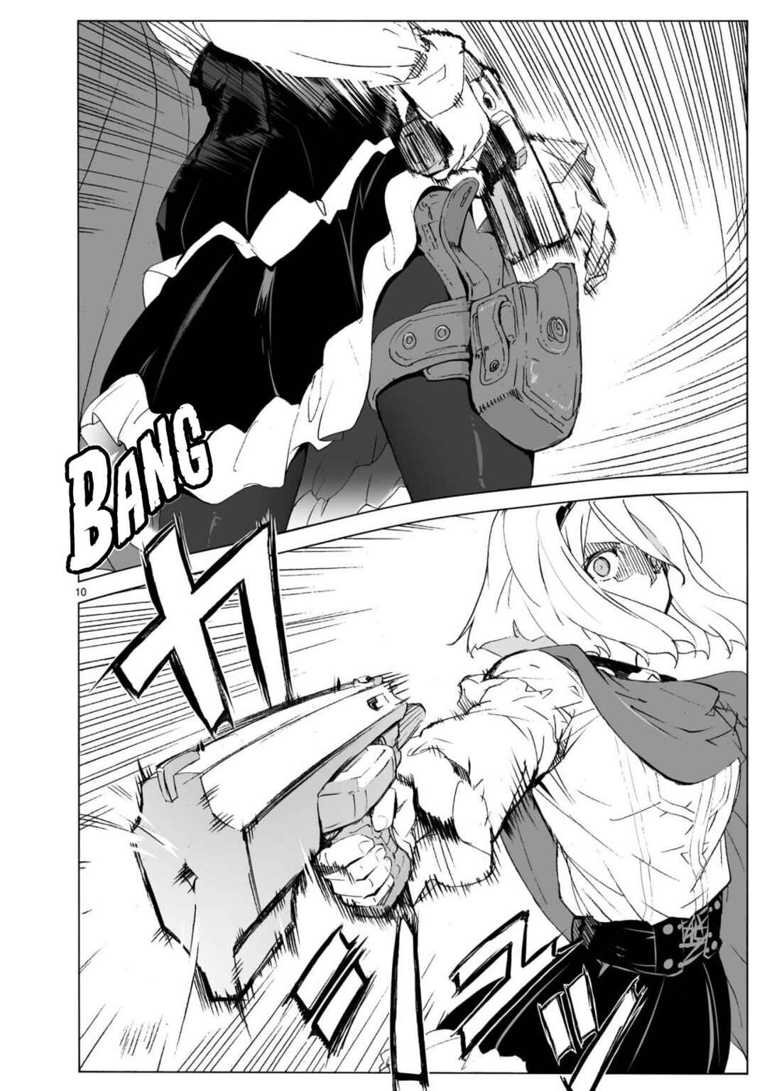 Page 11 Chapter 104.1 Break Blade