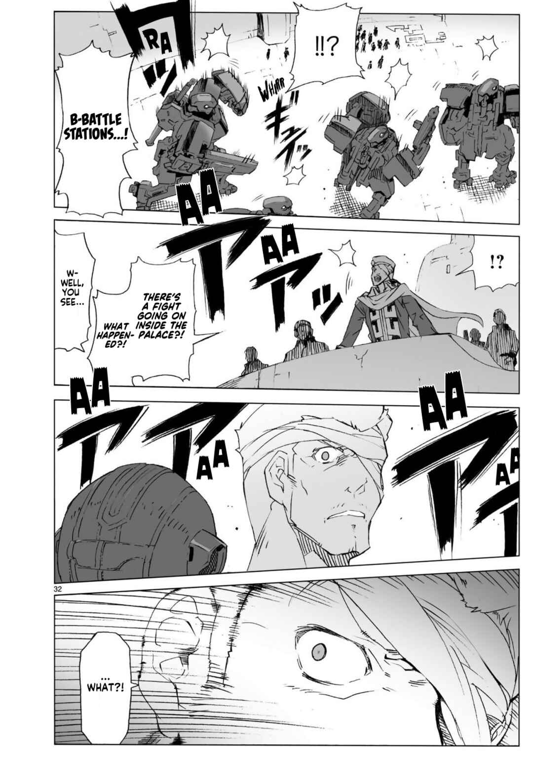 Page 32 Chapter 104.1 Break Blade