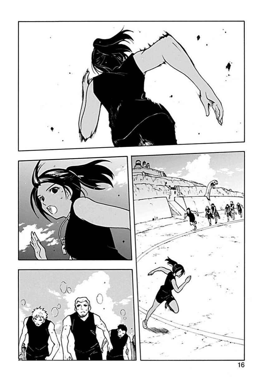 Page 15 Chapter 56 Break Blade