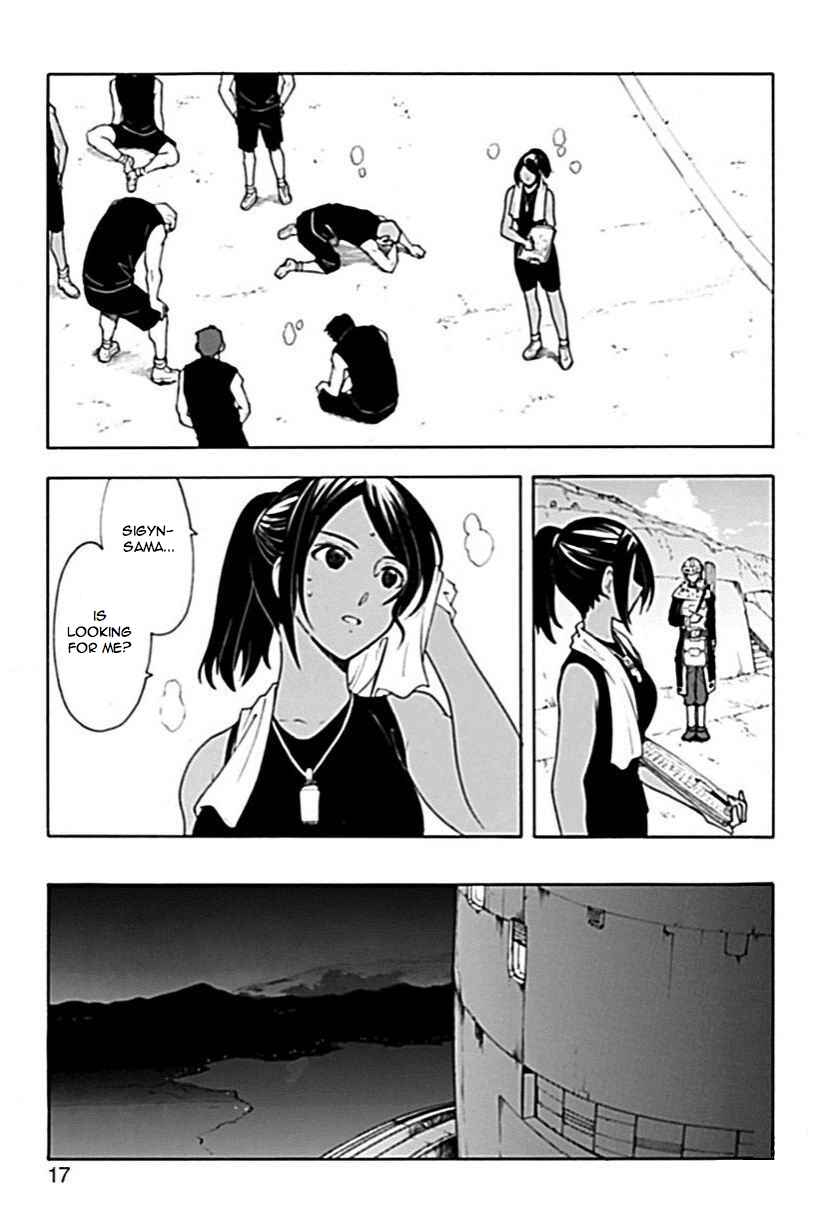 Page 16 Chapter 56 Break Blade