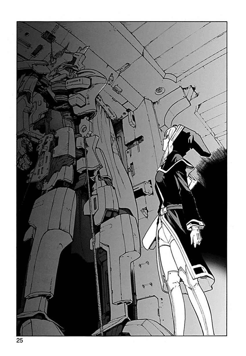 Page 24 Chapter 56 Break Blade