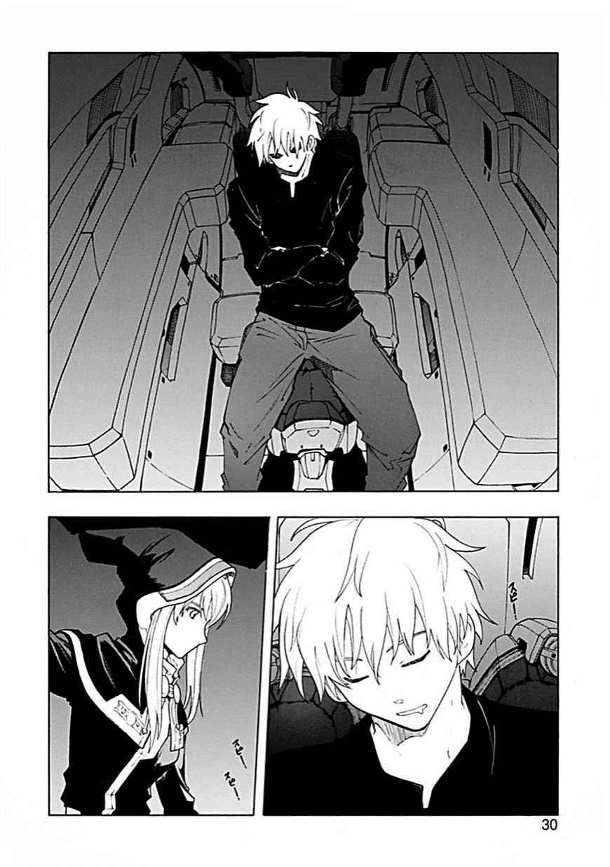 Page 29 Chapter 56 Break Blade