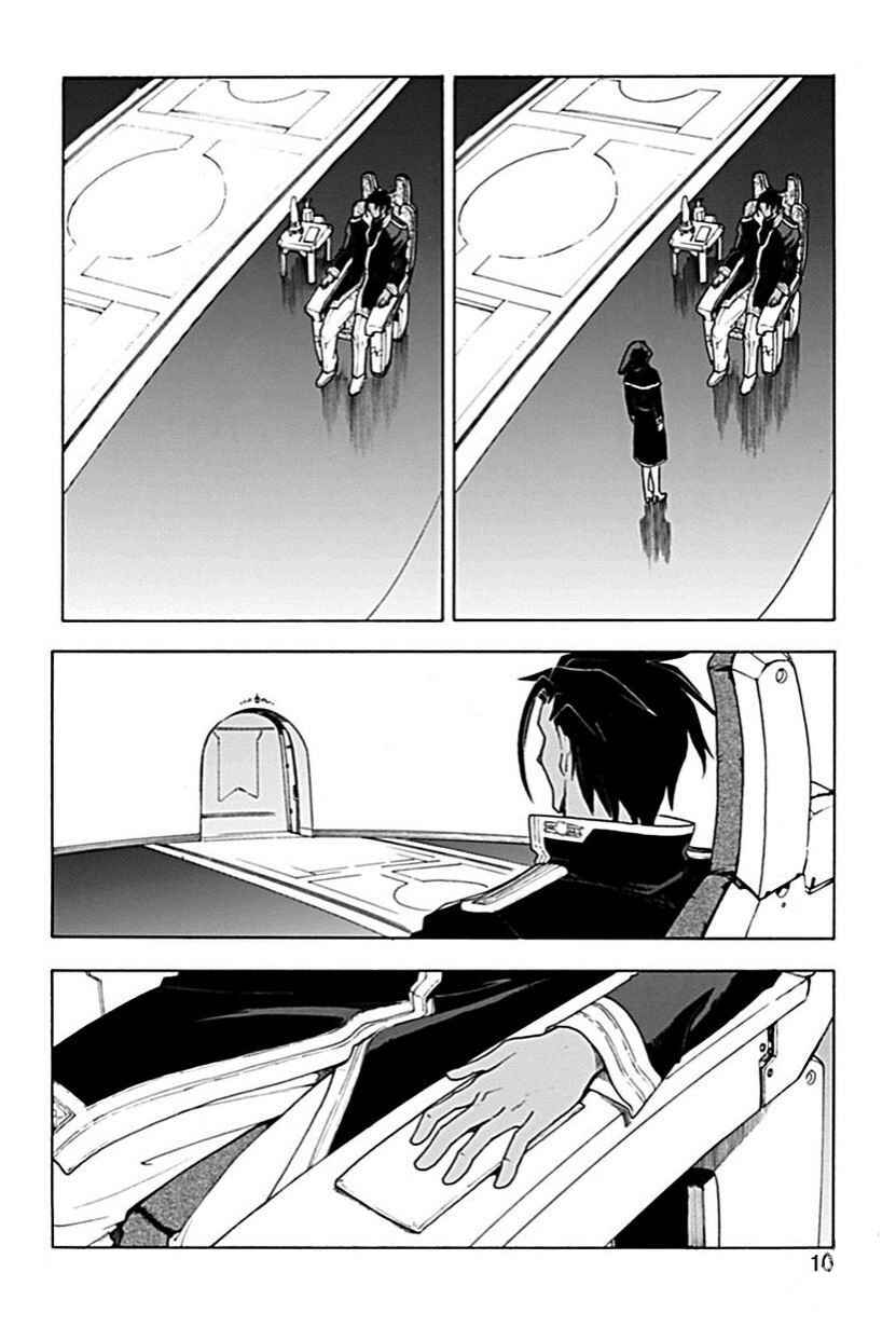Page 9 Chapter 56 Break Blade