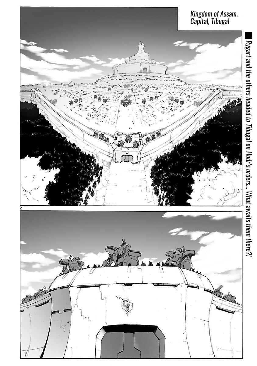 Page 2 Chapter 99 Break Blade