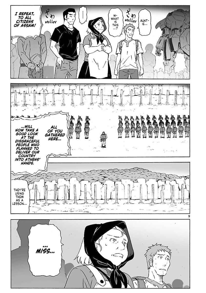 Page 9 Chapter 99 Break Blade