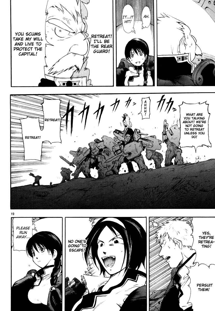 Page 20 Chapter 6 Break Blade