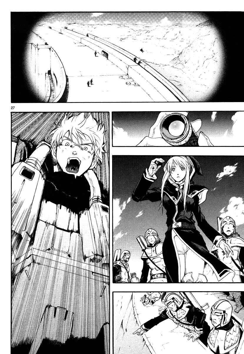 Page 27 Chapter 6 Break Blade