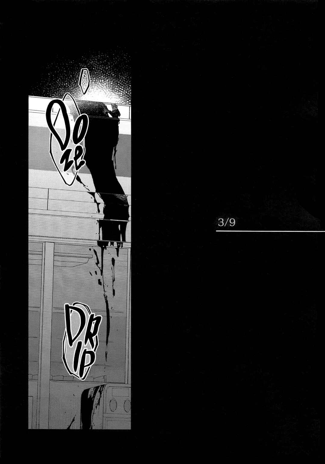 Page 11 Chapter Unknown_cc75 Jujutsu Kaisen - Yodomu Hai ni Fureru (Doujinshi)