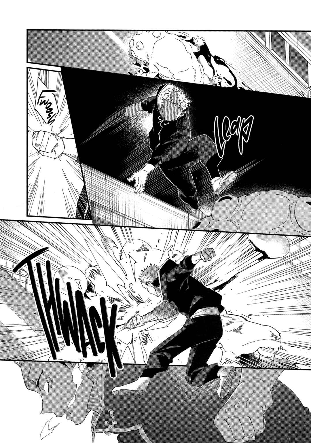 Page 12 Chapter Unknown_cc75 Jujutsu Kaisen - Yodomu Hai ni Fureru (Doujinshi)