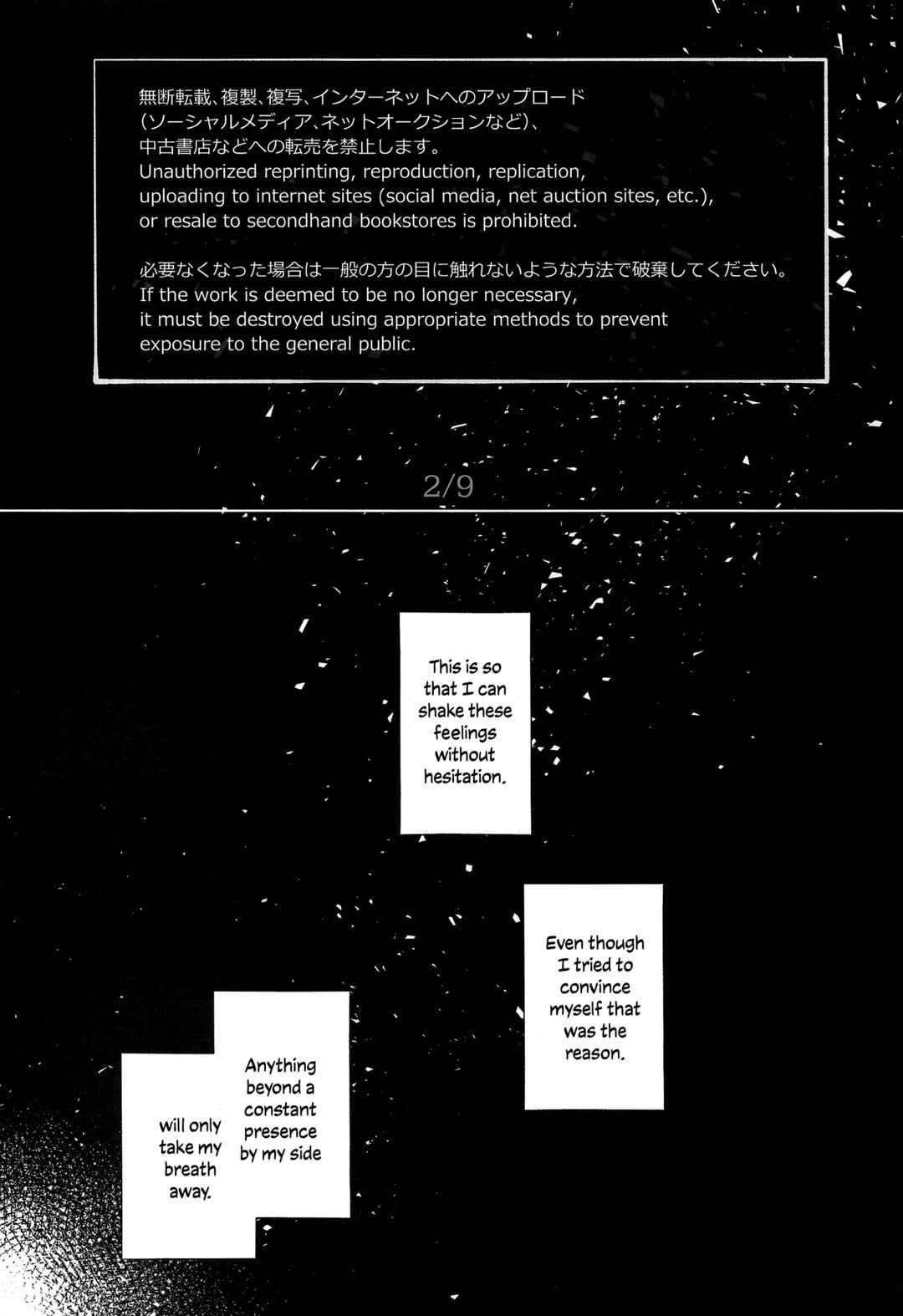 Page 3 Chapter Unknown_cc75 Jujutsu Kaisen - Yodomu Hai ni Fureru (Doujinshi)