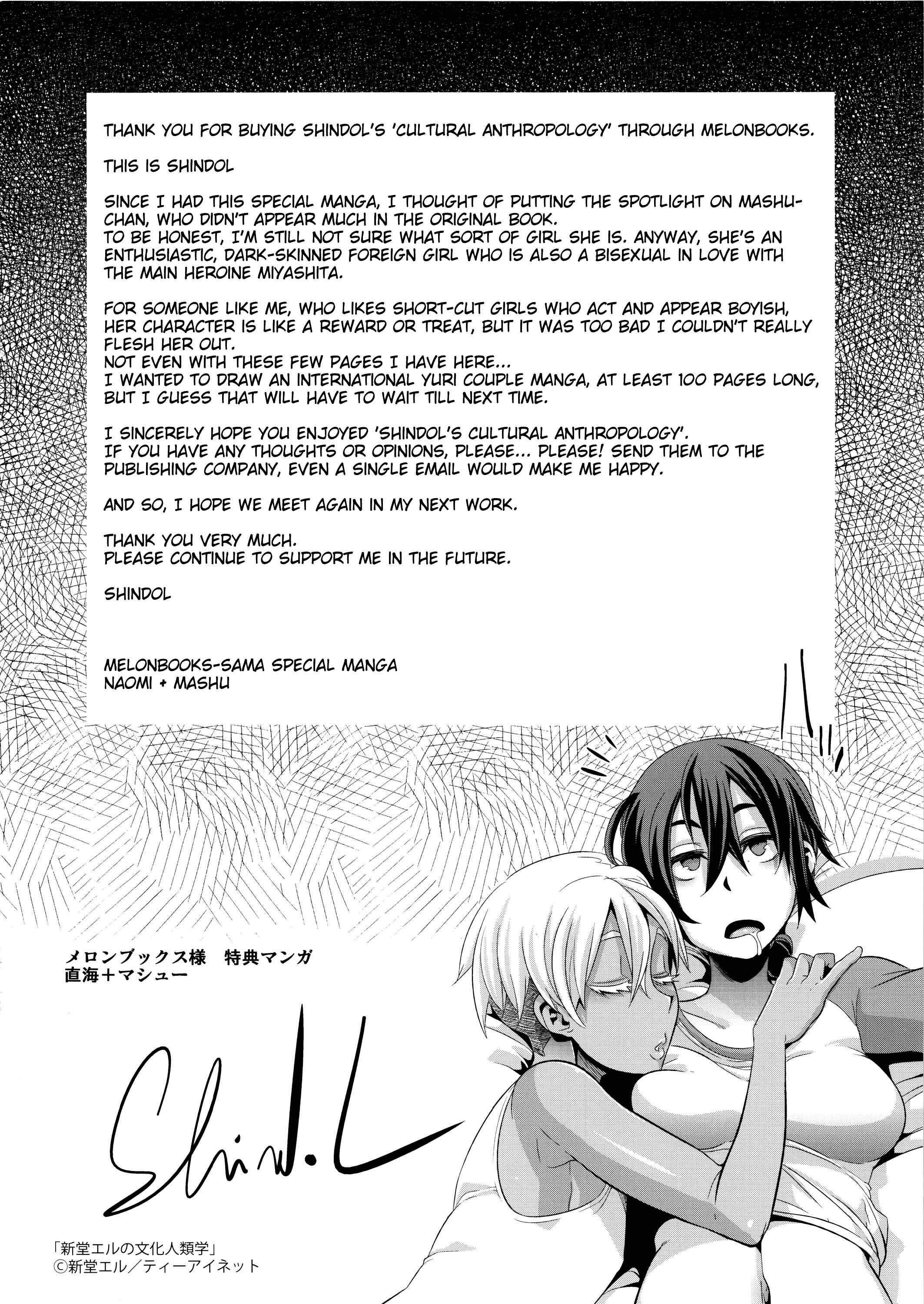 Page 8 Chapter 7.2 ShindoLs Cultural Anthropology