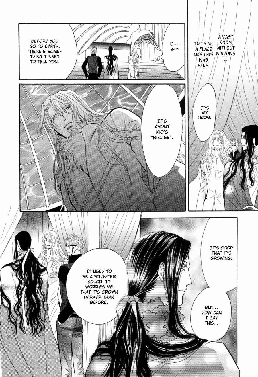Page 4 Chapter 19 Asterisk