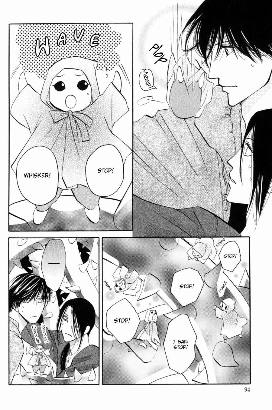 Page 18 Chapter 15 Asterisk